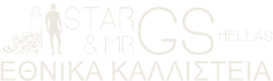 Star & Mr GS Hellas